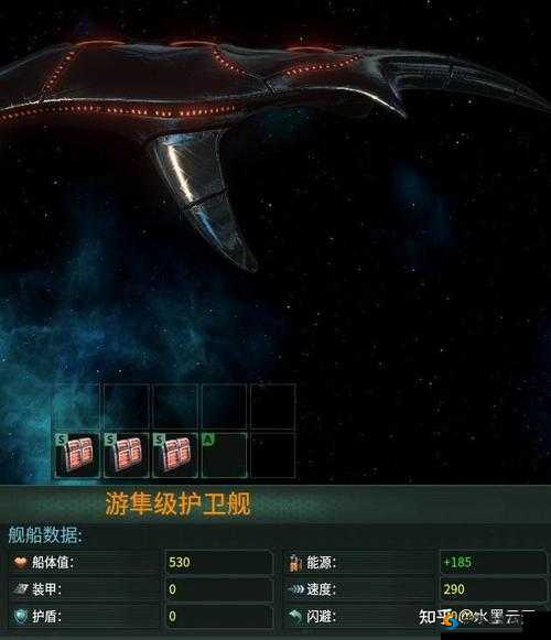 群星战舰DIY指南：个性化定制你的战舰或者更简洁些：群星战舰自定义教程：打造专属战舰