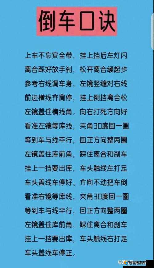 尘埃拉力赛游戏倒车技巧全攻略指南