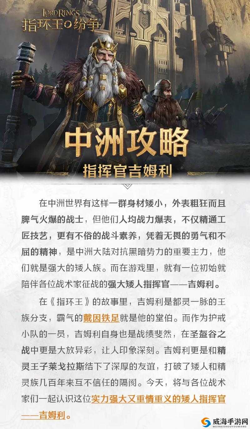 文明6虎蹲炮实战指南：使用技巧与策略解析攻略