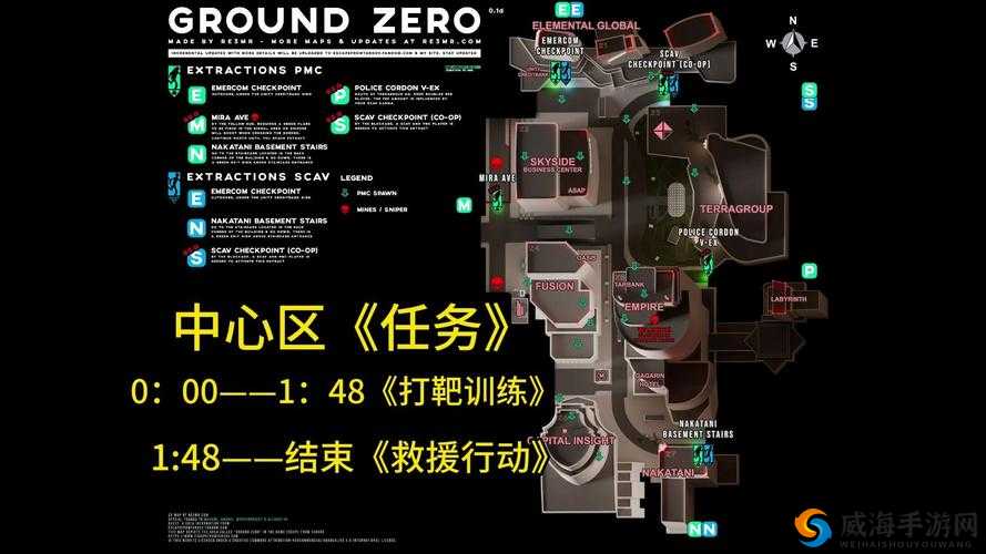 逃离塔科夫游戏任务攻略：优先任务详解与行动指南