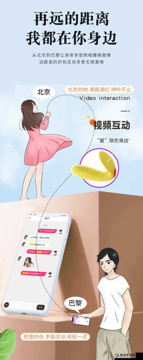 69 堂成年人精品免费视频：激情无限，等你来享