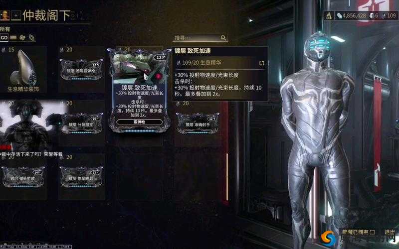 Warframe蜻蛉薙MOD配置指南：优化攻击与生存能力