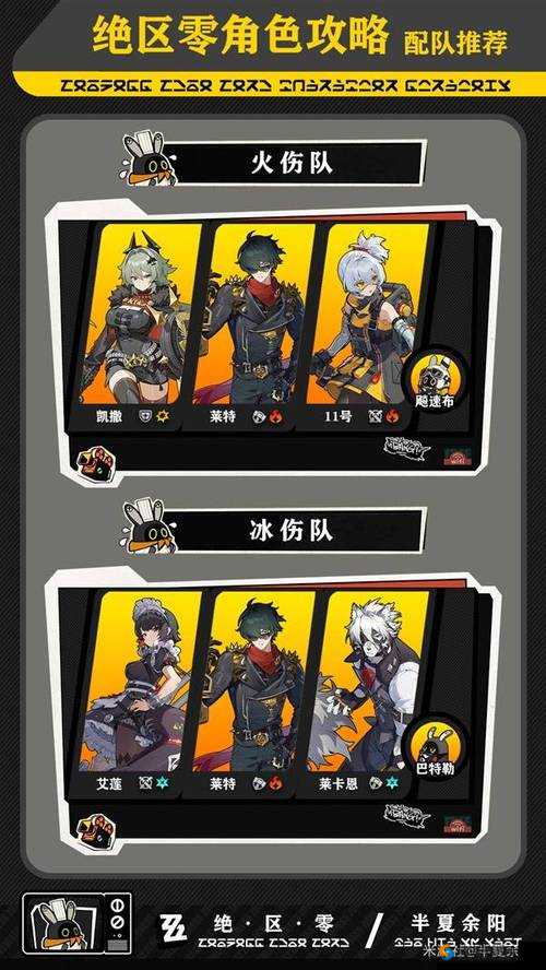 《讨鬼传2大太刀升级攻略:墨切之秘与大太刀升级路径详解》
