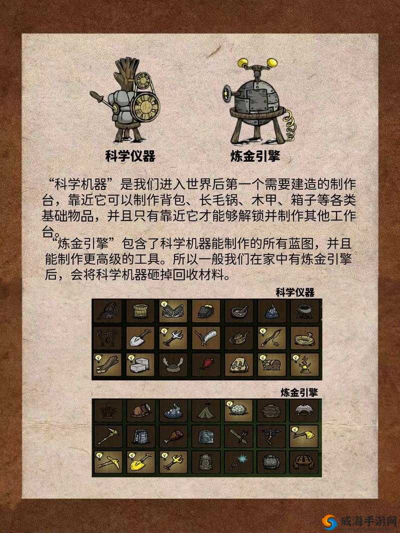 饥荒 15 版存档位置大全