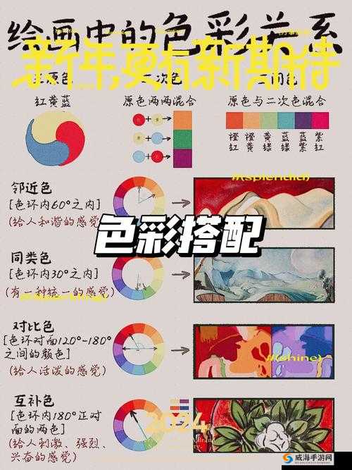 wwwsss 色：独特的色彩魅力