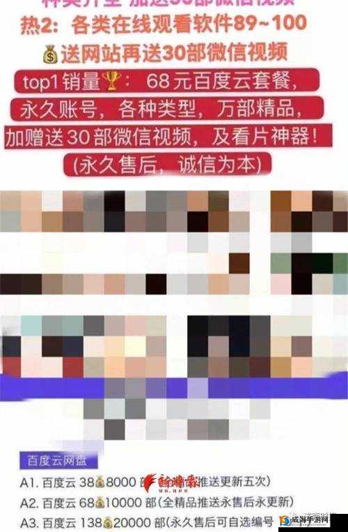 中国操逼片相关内容不适合宣扬和传播
