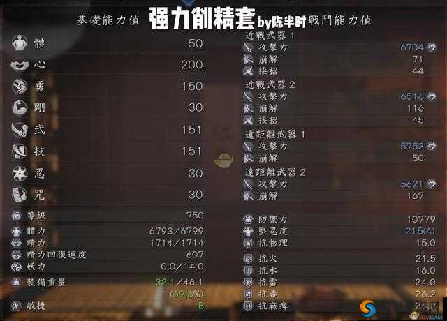 仁王2前田利家武士逃课打法攻略