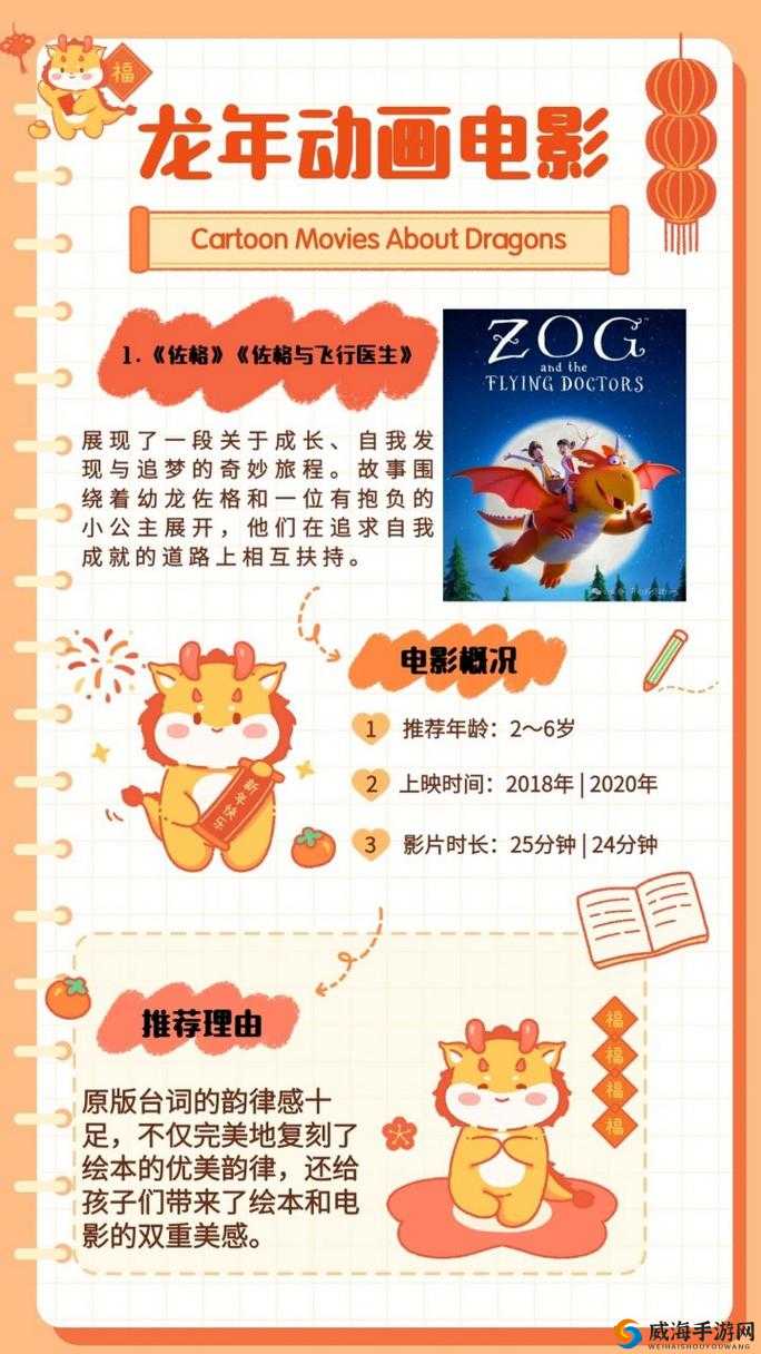 91 糖心：探索精彩世界的奇妙之旅