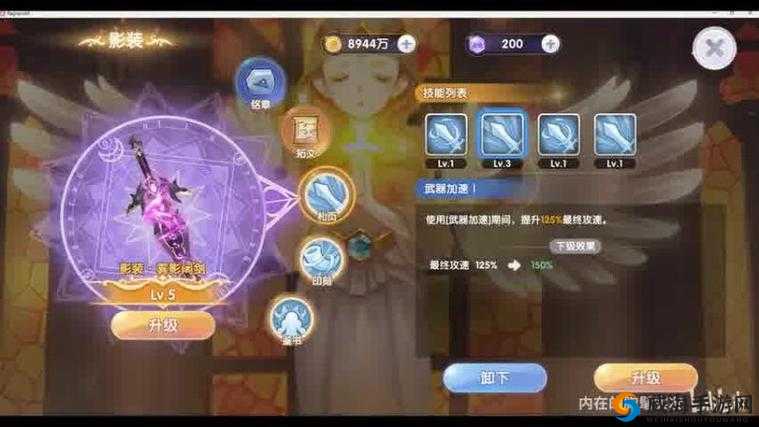 刀塔传奇:战争学院魔法书获取攻略,提升实力必备