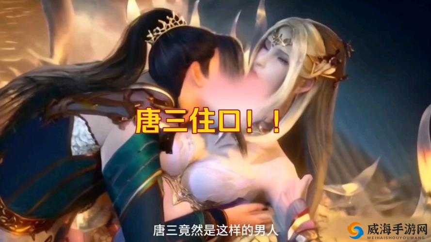 唐三插曲千仞雪不亦乐乎 MBA：精彩旋律来袭