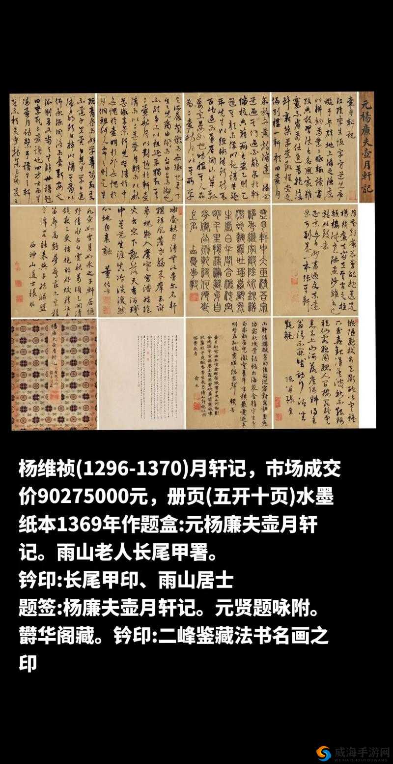 中国精品黄品一二三：探索中华文化的精髓