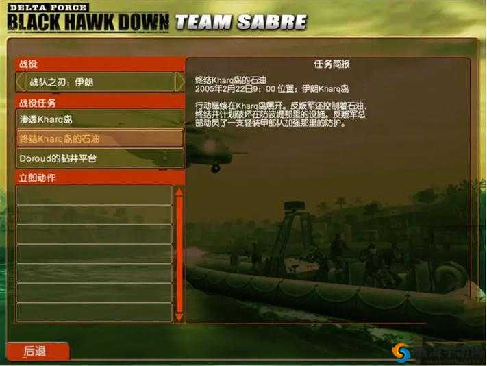 三角洲特种部队 7 秘籍 助力新手快速上手成高手