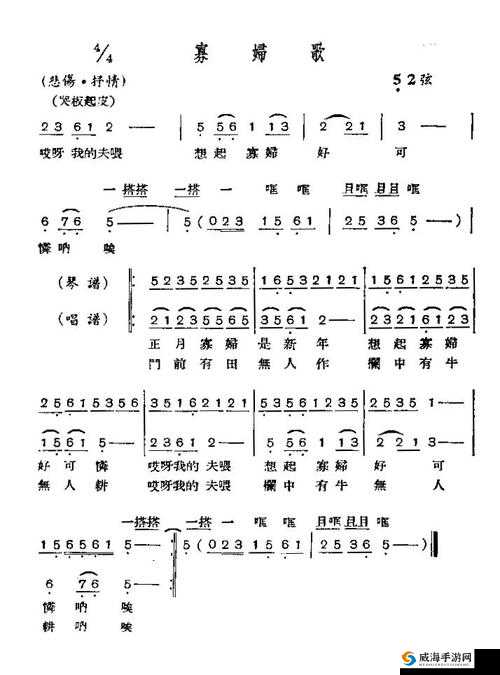 寡妇汆白肉最经典十首歌曲：东北民歌韵味浓