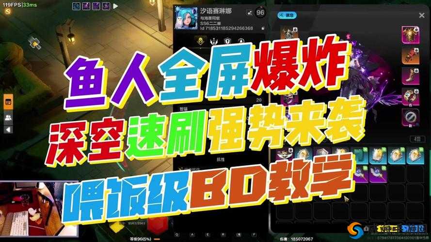 迸发游戏全面解析:无限回血方法揭秘与实战指南