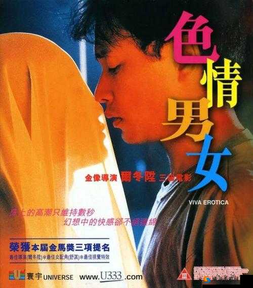 色鬼糖心：甜蜜背后的诱惑