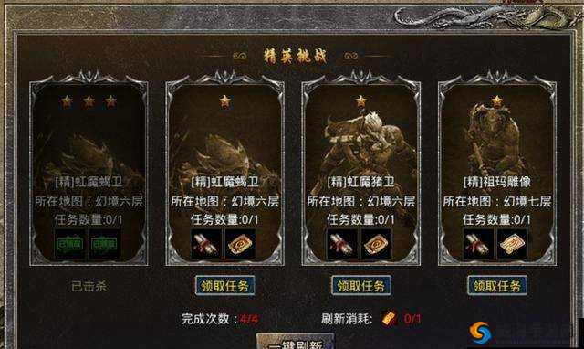 原始传奇材料副本介绍及说明