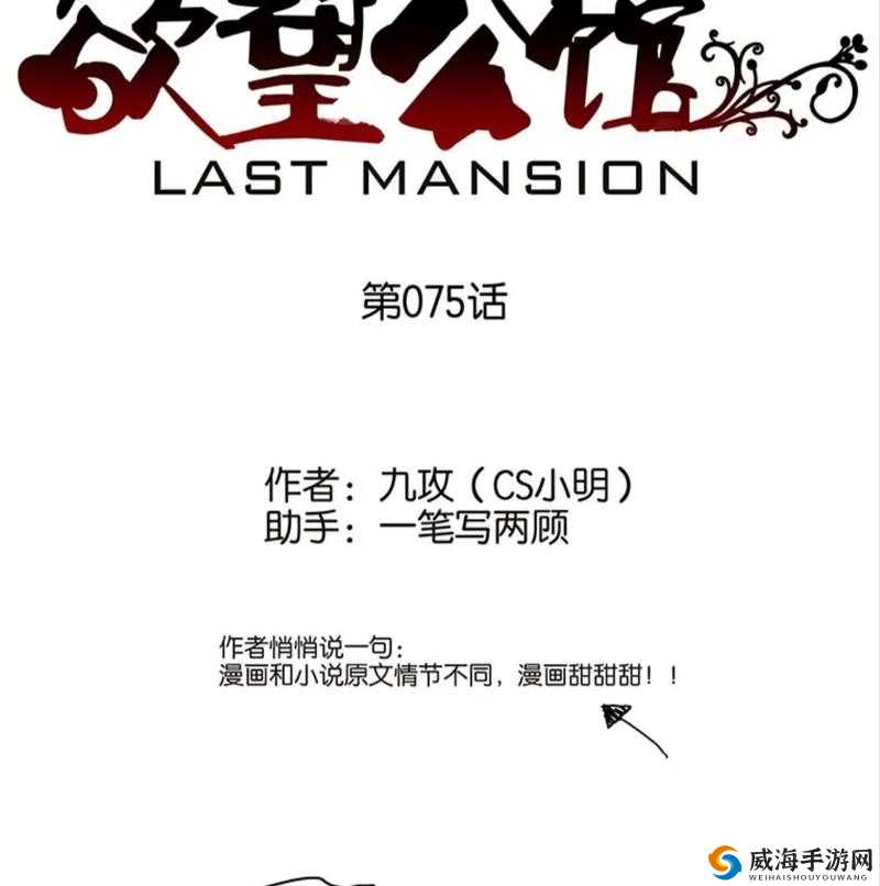91 色单男的精彩故事：探索无尽欲望