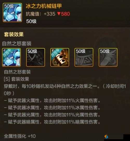 自然之力任务解析攻略：完成任务的方法与步骤