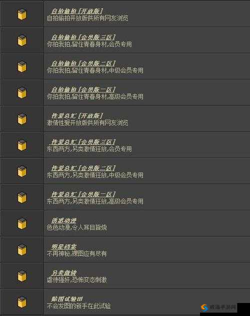 品色堂永久免费，畅享精彩资源