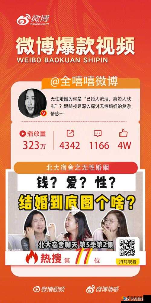 内射视屏:精彩内容不容错过