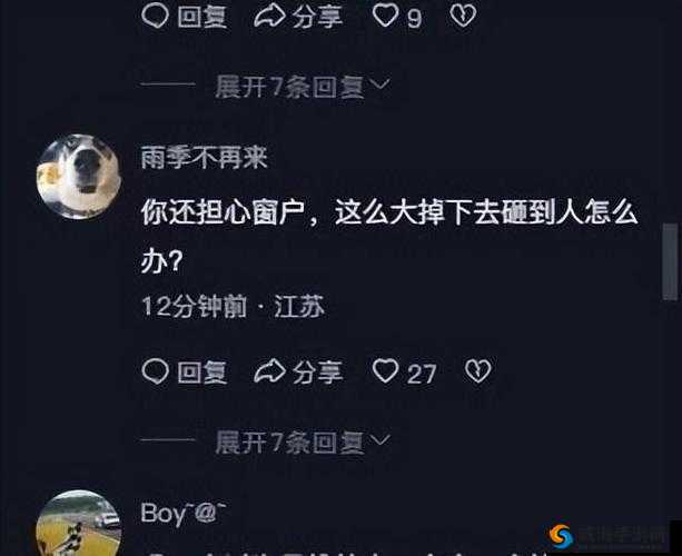 张律渝和吕总落地窗：一段神秘故事