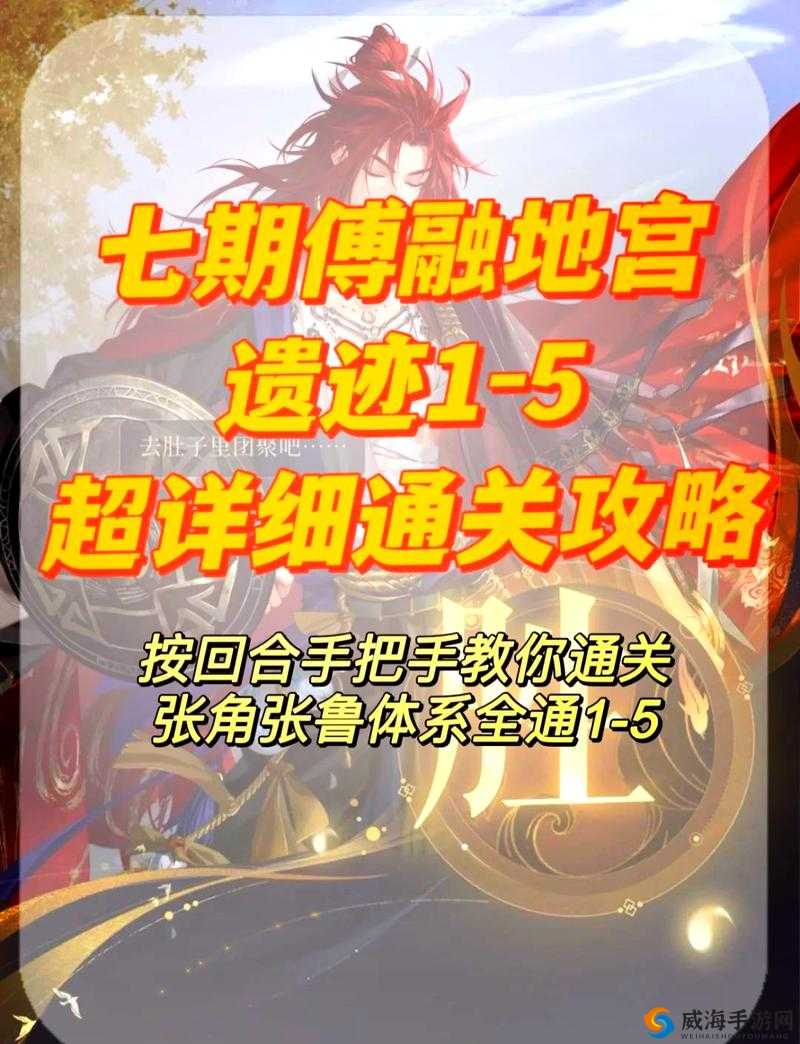 符石守护者游戏中法师角色通关秘籍与实战技巧全解析