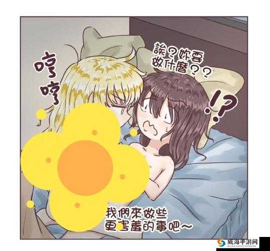 在厨房被 C 到高潮且有奶水漫画相关