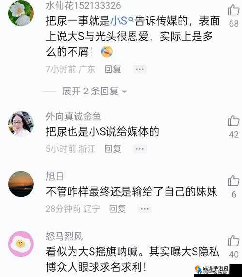 黑料专区爆料：揭示真相，揭露黑幕