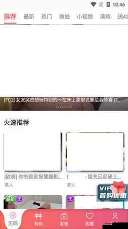 扶老二轻量版官网入口下载安装详细指引