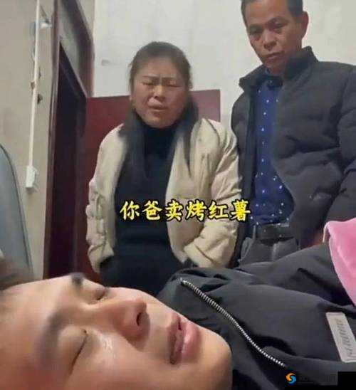 拨出来你爸要来了：母亲突然回家