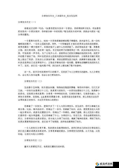 晓可耐在线：连接你我，分享快乐