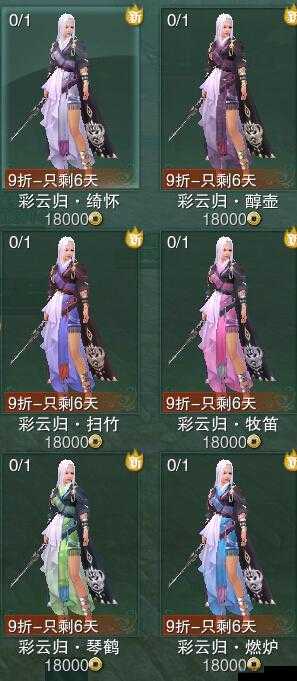 剑网 3 雕琢版五蝳输出宏：一键操作，极致输出