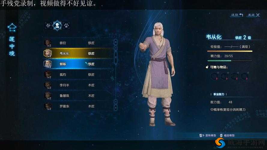 古剑奇谭3决裂任务攻略大全：主线剧情流程解析与关卡挑战指南