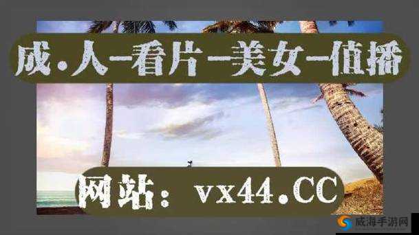 麻豆视传媒短视频网站：用它适当放松自己