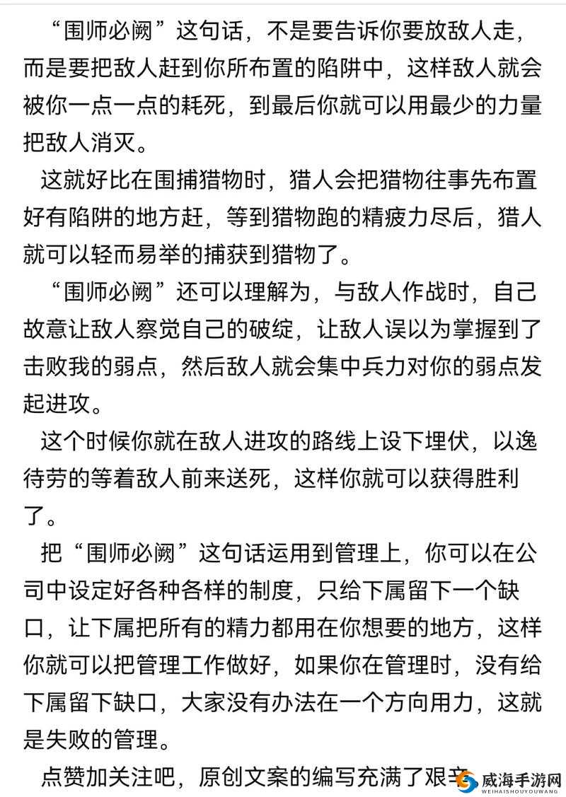 模拟：追踪猎物的高效方法与技巧分享，捕捉成功之道探索