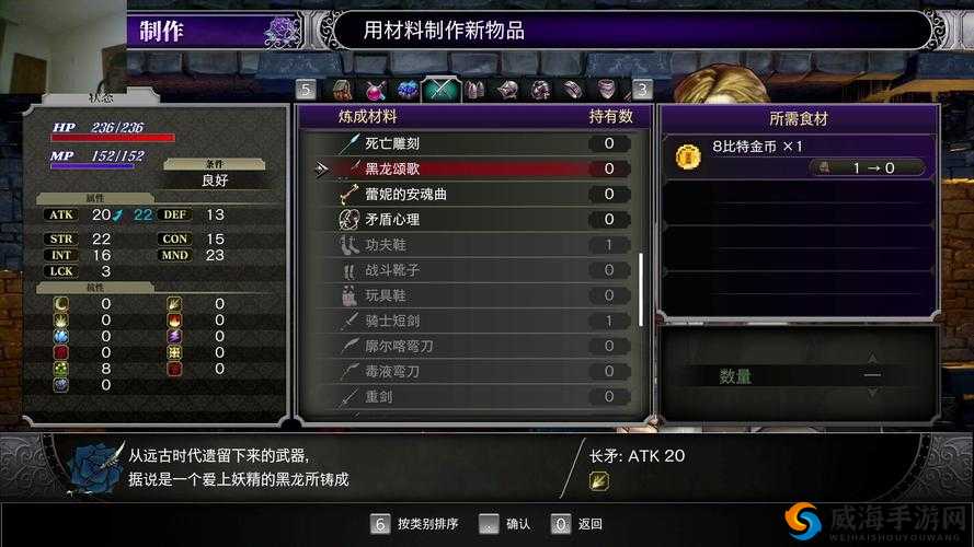 血污夜之仪式暴食火车攻略:高效击败火车打法详解