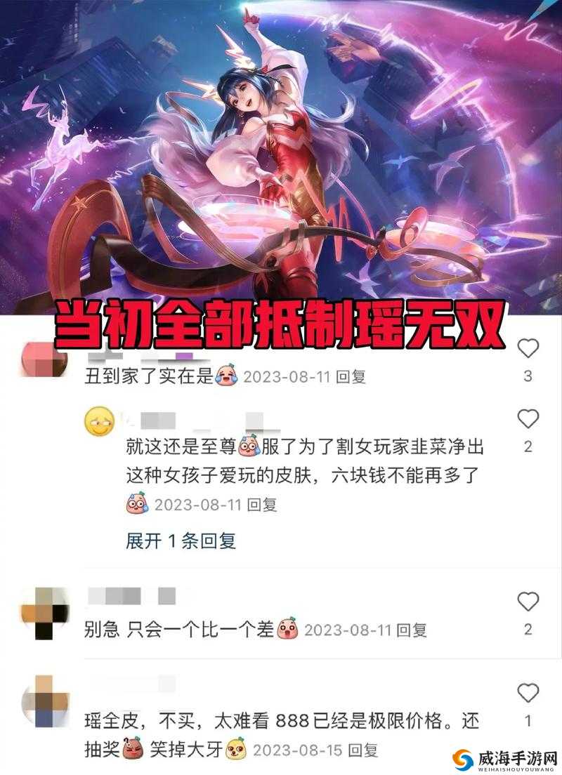 喷水瑶事件:对不良行为的反思