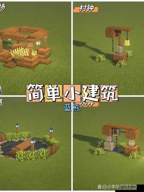 我的世界繁殖村民实用攻略 轻松掌握繁殖技巧