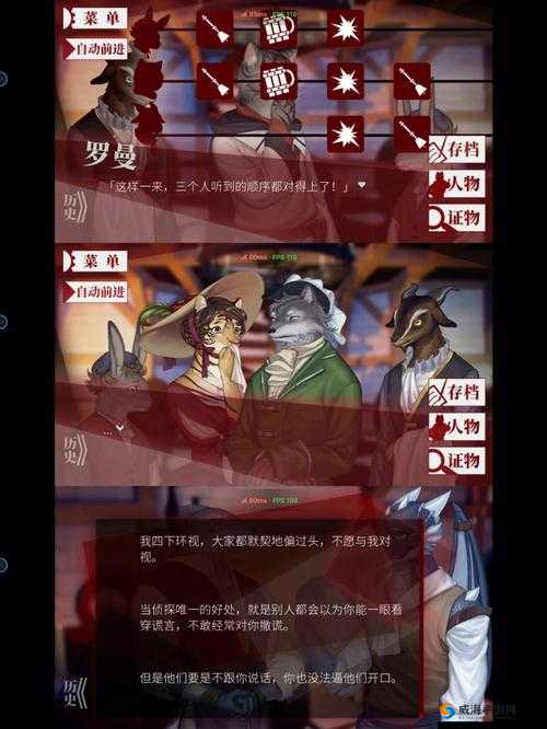 罗曼圣诞探案集搜查功能揭秘：揭秘搜查的效用与价值