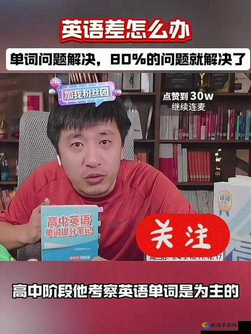 英语老师没有戴罩子怎么办：引发的思考
