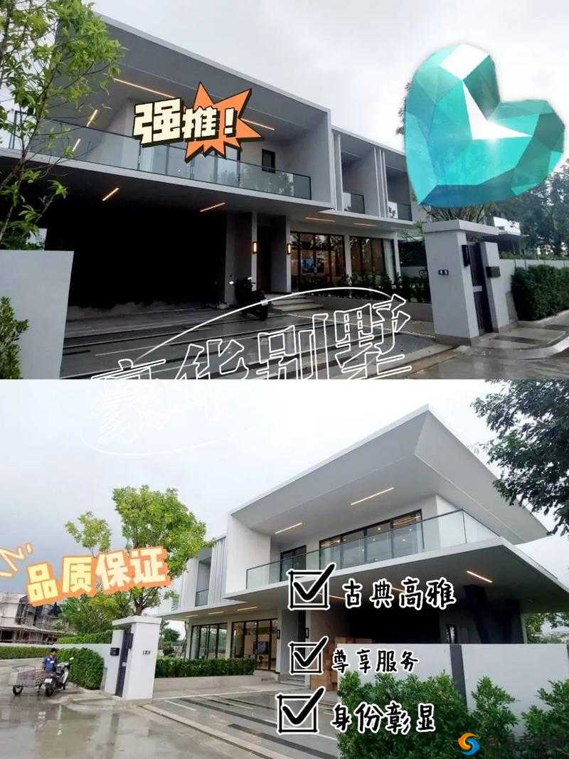 别墅里的轮换 2 获奖情况：荣耀与惊喜
