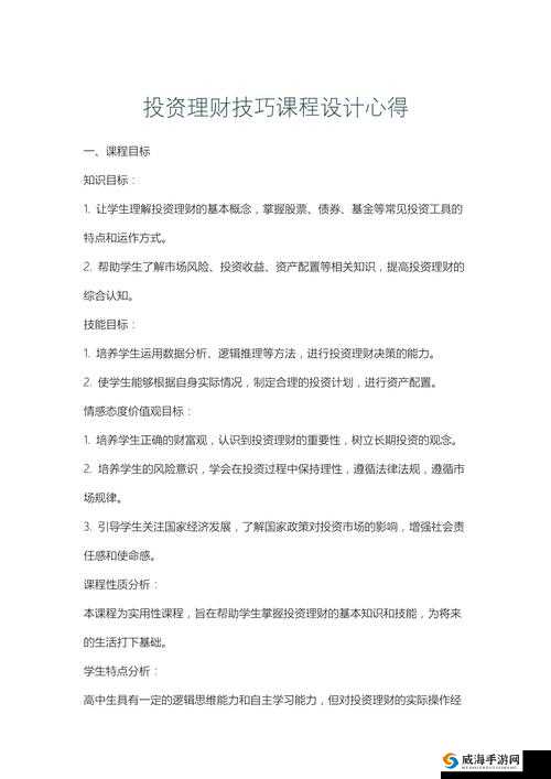 氧气不足游戏前期发展实用心得技巧