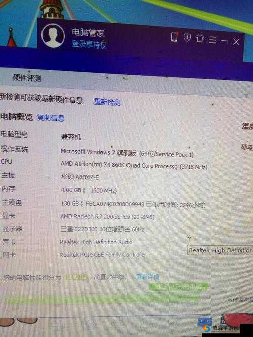 浓浓宇宙汤最低电脑配置所需硬件参数