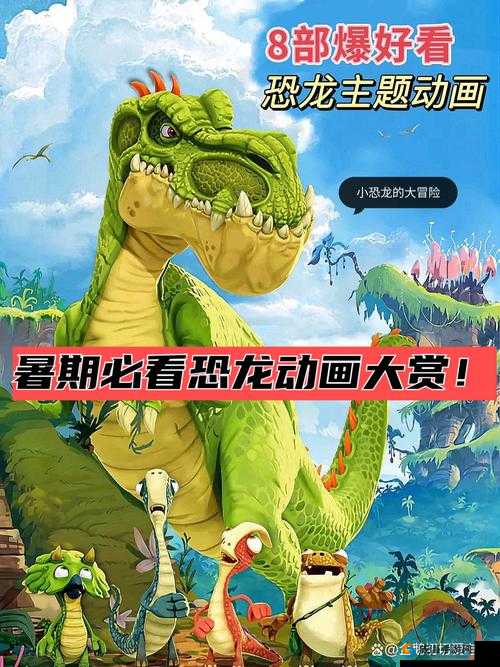 《侏罗世纪世界》恐龙解锁攻略：详解解锁恐龙方法与步骤，轻松探索史前巨兽世界