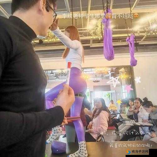 疯狂健身课李欣笔趣:开启热血健身之旅