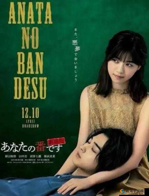 日本高清一区之精彩影视推荐