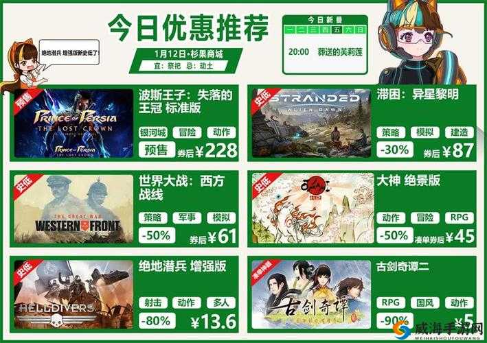 大神绝景版遗迹探秘之旅：第幕第章主线攻略揭秘