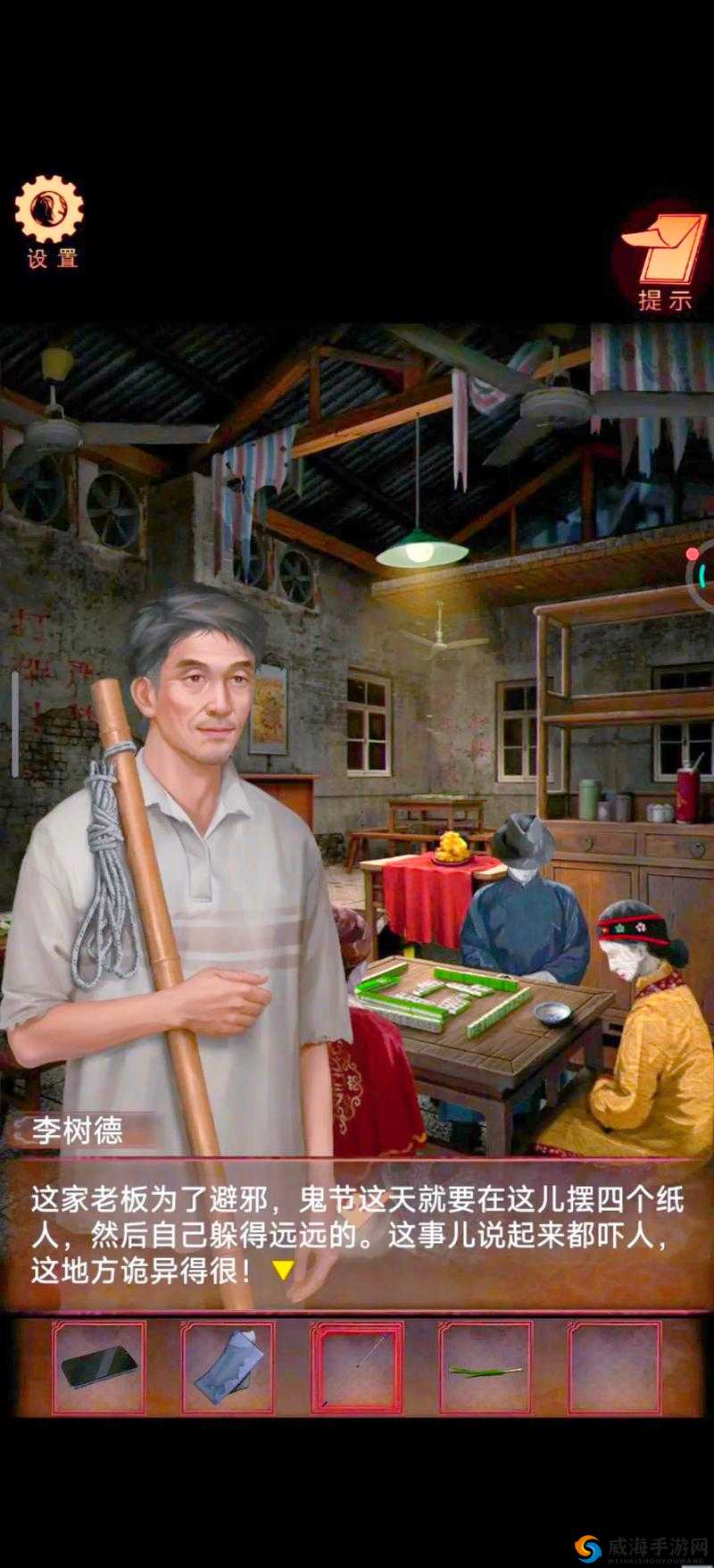 喋血街头 3：攻略秘籍大揭秘
