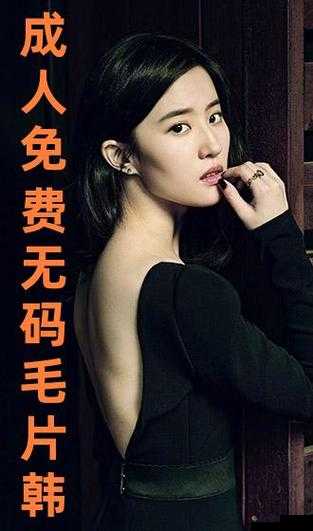 亚洲髦片大片：成年人激情的视觉盛宴