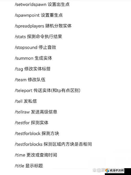 我的世界热带雨林种子代码大全及解析:轻松生成神秘自然美景